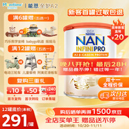 雀巢港版能恩全護(hù)A2嬰幼兒奶粉3段 A2蛋白+6HMO 進(jìn)口奶粉1-3歲 單罐裝800g