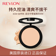 露華濃持久無(wú)瑕水潤蜜粉8.4g自然色830#遮瑕控油不易脫妝定妝生日禮物女