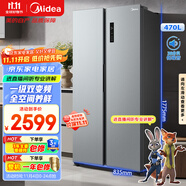 美的（Midea）470升雙開門對開門一級能效節(jié)能變頻風(fēng)冷無霜家用電冰箱以舊換新BCD-470WKPZM(E)國家補(bǔ)貼20%