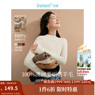 茵曼（INMAN）無縫一體100羊毛衫打底針織毛衣上衣 米白色 L