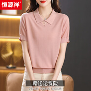 恒源祥萊賽爾天絲上衣短袖t恤女2025新款媽媽夏裝娃娃領(lǐng)冰絲針織衫寬松 粉色 M 【90-108斤穿】