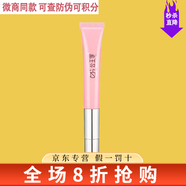 公主家護膚品套裝正品新品小獸晶露乳液眼霜精華日霜晚霜 老款凝時(shí)肌透緊致眼霜20ml