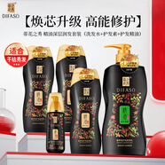 蒂花之秀精油奢養5件套深潤去屑洗發(fā)水400g*3+護700g+精華油150ml