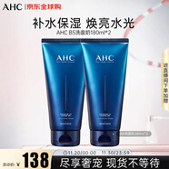 AHC 升級B5玻尿酸潔面洗面奶180ml*2雙支裝潔面乳補水緩舒 生日禮物
