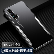 鸚可萌適用 華為nova6 SE手機殼4G 5G金屬刀鋒鋁合金輕薄防摔防指紋耐臟全包男女潮流保護套硬外殼 華為nova6【4G】【黑銀色】