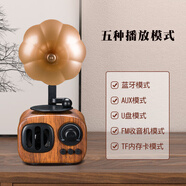 奧速藍牙小音箱復古音響迷你收音機電腦U盤(pán)留聲機音響房間中古裝飾小型生日禮物低音炮 花梨色