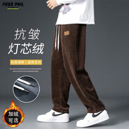 Foss Phil褲子男士秋冬季燈芯絨寬松百搭闊腿直筒褲運動(dòng)休閑褲2818咖2XL