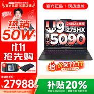 聯(lián)想拯救者Y9000P 2025年補貼 電競游戲筆記本電腦 AI元啟 滿血RTX5090獨顯可選 全新酷睿24核 至尊版｜Ultra9 64G 2T 5090 黑 16英寸2.5K超清｜240Hz專業(yè)