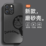 景那 適用蘋果16ProMax手機殼潮牌iPhone16Pro磨砂啞光玻璃ip16男女防摔2025新款十六皮卡丘保護套 【磨砂玻璃/不沾指紋/親膚手感】哆啦A夢RX 蘋果16ProMax