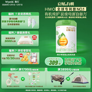 惠氏（Wyeth）啟賦有機進(jìn)口幼兒配方奶粉3段（12-36月）810g