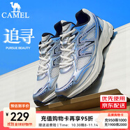 駱駝（CAMEL）追尋徒步鞋情侶穿搭緩震男女網(wǎng)面透氣復(fù)古休閑旅游鞋 7051，象牙白/銀，男 【透網(wǎng)】 44