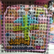 山頭林村小兔萌萌DIY積木3歲兒童拼裝玩具 小兔積木【39pcs】