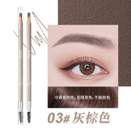 西子朵朵雙頭立體速描砍刀眉筆防水防汗持久自然不暈染不脫色化妝師用彩妝 03-灰棕色【送削筆套裝-百搭色號】