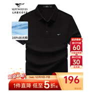 七匹狼T恤男25夏季新品100%絲光棉短袖男士純棉透氣華夫格翻領(lǐng)短t男裝 001(黑色) 2XL (180)