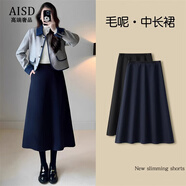 愛(ài)上町高檔藏藍色毛呢半身裙女秋冬季2025新款顯瘦a字裙氣質(zhì)高級感傘裙 藏青色 2XL /30 建議125-135斤