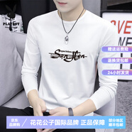 花花公子（PLAYBOY）潮流前線(xiàn)純棉長(cháng)袖t恤男士新款秋季上衣圓領(lǐng)青年潮牌透氣薄款小衫 白色SK9522 不掉色不起球 花花公子正品 M 體重95-115 花花公子正品
