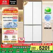 松下（Panasonic）【國家補貼20%】大海豹2.0PRO家用雙開門冰箱十字門510嵌入式四開門一級能效風冷無霜NR-ED51CMA-W