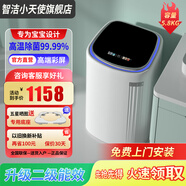 智潔小天使3.5kg兒童迷你全自動小型嬰兒家用波輪內(nèi)衣褲智能熱烘干殺菌除螨寶寶專用公斤洗衣機高端彩屏二級 5.8KG黑蓋【免污洗+高溫煮洗除菌除螨】升級彩屏 【家電補貼20%】二級能效