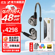 森海塞爾（Sennheiser）IE300/IE200/IE600/IE900 有線耳機(jī)旗艦級(jí)HiFi音樂高保真動(dòng)圈入耳式耳掛耳塞中秋節(jié)國慶節(jié)生日禮物 IE600+山靈UA4銀色 便攜耳放
