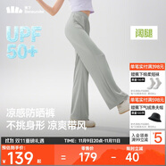 蕉下闊腿褲休閑褲子女士冰絲垂墜感運(yùn)動(dòng)防曬長褲透氣寬松春夏款A(yù)L229