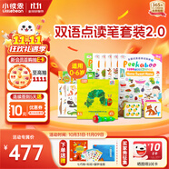 小彼恩毛毛蟲(chóng)點(diǎn)讀筆幼兒寶寶雙語(yǔ)啟蒙早教機(jī)男女孩生日玩具學(xué)習(xí)兒童禮物