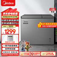 美的（Midea）210升雙溫雙箱家商兩用冰柜大冷凍小冷藏臥式節能低音冷柜小型冰箱BCD-210DKEM(E)鈦鋼灰國家補貼