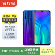 榮耀 honor 榮耀20i 手機  華為二手  二手華為 老人機 備用機 二手手機國行優(yōu)惠券補貼 漸變藍 6G 64G