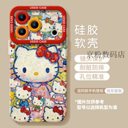 優(yōu)思頓適用蘋(píng)果17promax手機殼iphone17新款hellokitty硅膠16系列13油畫(huà)kt小眾pm凱蒂貓14獨特15好看17pr [Kitty]硅膠軟殼 iPhone17Pro