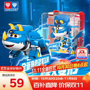 奧迪雙鉆（AULDEY）超級飛俠恐龍飛俠三角龍大變形小盾機(jī)庫墻兒童玩具男女孩生日禮物