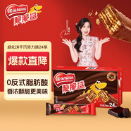 雀巢（Nestle）脆脆鯊?fù)灨汕煽肆ξ?4條446.4g 休閑零食代餐 早餐下午茶團(tuán)購