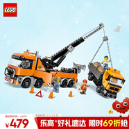 樂(lè )高（LEGO）積木拼裝城市系列60467 重型塔吊拖車(chē)男孩兒童玩具生日圣誕禮物