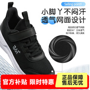 361°兒童運動(dòng)鞋男童跑鞋秋冬密網(wǎng)輕便魔術(shù)貼女童皮革加絨保暖運動(dòng)鞋 【四季密網(wǎng)】碳黑/銀色 33