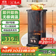 長(cháng)城（CHANGCHENG）取暖器家用電暖器小太陽(yáng)圍爐煮茶多功能烤火爐節能電暖氣臥室省電取暖爐火鍋型電暖爐LX-QNQ-2402