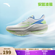 安踏（ANTA）男鞋運動(dòng)鞋子男士夏季新款網(wǎng)面透氣防滑緩震輕便跑步鞋 【凌風(fēng)】白/溶水藍/精靈黃5521-2 45 （男11）