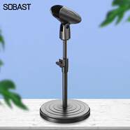 SE SOBAST HM-23 無(wú)線(xiàn)話(huà)筒桌面直播支架 麥克風(fēng)支架防震架穩固臺式話(huà)筒架手持式話(huà)筒底座 U型夾