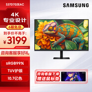 三星（SAMSUNG）電腦顯示器4K高清辦公設計游戲大屏27/32/37英寸高分典雅白HDR10 4K/UHD 【新品】4K37英寸S37D702EAC