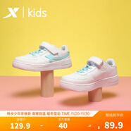 特步（XTEP）男童鞋 兒童板鞋春春季 兒童運動(dòng)鞋 男童小白鞋休閑運動(dòng)鞋 白淺蘭 34