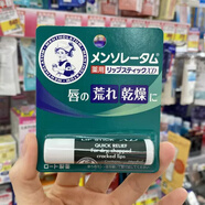 曼秀雷敦（Mentholatum）日本進(jìn)口曼秀雷敦滋潤女男士保濕秋冬防干裂去死皮 3D光澤潤唇膏 4g*1支 新舊款隨機發(fā)