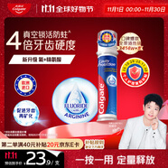 高露潔（Colgate）【孫穎莎同款】歐洲進(jìn)口卓效防蛀直立按壓泵式牙膏130g含氟健齒