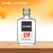 江小白 小瓶酒 純糧清香白酒 100ml 單瓶裝 52度 固態(tài)法口糧酒