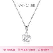 Fanci范琦一見(jiàn)鐘情項鏈女鎖骨鏈生日送女友輕奢高級感禮物 白色
