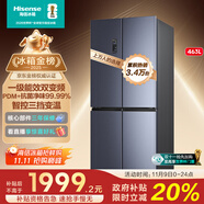 海信463升四開門冰箱一級(jí)能效十字門一級(jí)節(jié)能無(wú)霜冰箱家用家電國(guó)家補(bǔ)貼20%以舊換新BCD-463WMK1DPJ