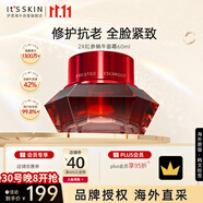 伊思（It’s skin）2X紅參蝸牛水乳面霜60ml 抗皺淡化細(xì)紋緊致護(hù)膚品男女禮物
