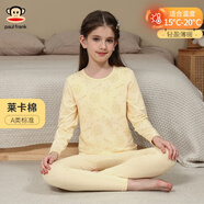 大嘴猴（paul frank）兒童內衣套裝女童秋衣秋褲兩件套寶寶棉萊卡保暖睡衣打底 741G亮黃 110 cm
