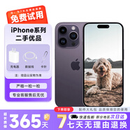 AppleiPhone 蘋(píng)果14pro 二手蘋(píng)果手機 國行蘋(píng)果手機 高端機 性?xún)r(jià)比 暗紫色 9新 128G 普通充電器版