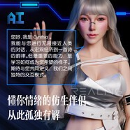 海豚小姐睿靈情感陪伴機器人情趣ai玩具對話(huà)人形機器人妻子女友聊天機器人智能老婆保姆家庭美女機器人 AI陪伴對話(huà)+表情互動(dòng)