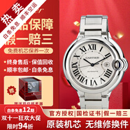 【二手99新】卡地亞(Cartier) 藍氣球系列男士腕表手表 自動機械鐘表 瑞士名表 【42.1mm】白盤鋼帶 W69012Z4