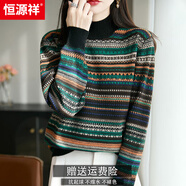 恒源祥羊毛打底衫女內搭可外穿洋氣2025新款秋冬半高領(lǐng)套頭寬松加厚毛衣 圖片色 M 建議85-100斤 小號
