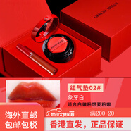 阿瑪尼（ARMANI）七夕情人節首選【七夕禮物】/黑管紅管唇釉啞光口紅套裝組合專(zhuān)柜 紅管405#+紅氣墊02#