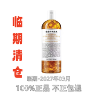 KIEHL'S WE SKINCARE ABOUT YOU SINCE 1851科顏角鯊烷高保濕面霜清爽滋潤VC精華契爾氏干皮補水保濕情人禮物 金盞花爽膚水500ml【臨期】